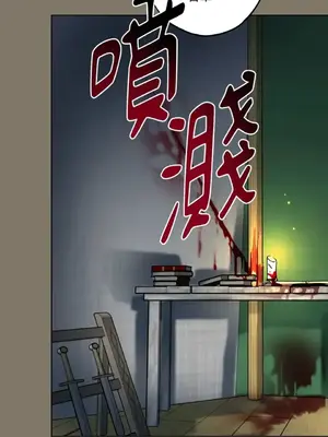 檸檬派騎士 23+2話[完結]_017009