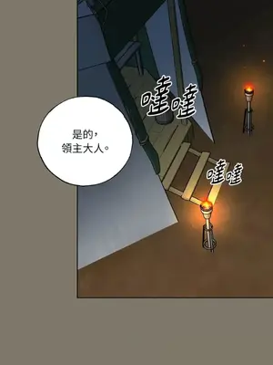 檸檬派騎士 23+2話[完結]_017011