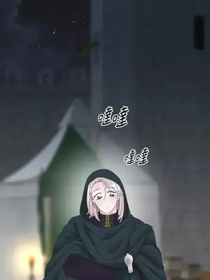 檸檬派騎士 23+2話[完結]_017012