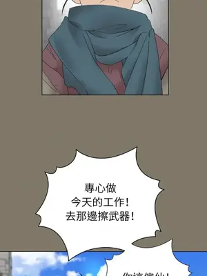 檸檬派騎士 23+2話[完結]_017014