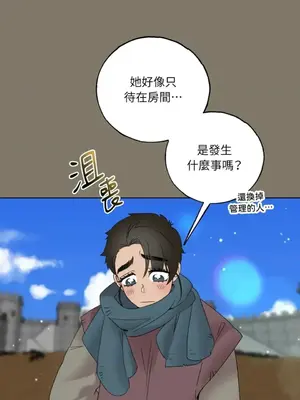 檸檬派騎士 23+2話[完結]_017016