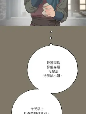 檸檬派騎士 23+2話[完結]_017022