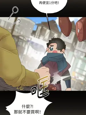 檸檬派騎士 23+2話[完結]_017023