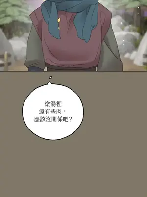 檸檬派騎士 23+2話[完結]_017024