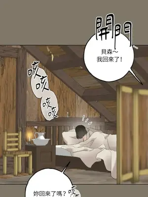 檸檬派騎士 23+2話[完結]_017025