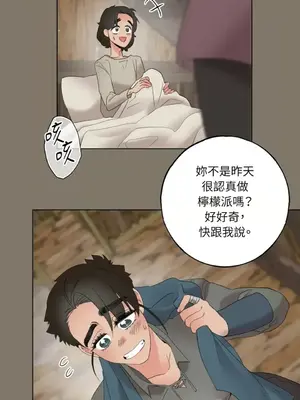 檸檬派騎士 23+2話[完結]_017026