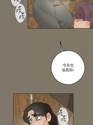 檸檬派騎士 23+2話[完結]_017027