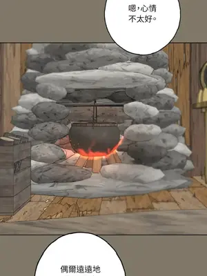 檸檬派騎士 23+2話[完結]_017028