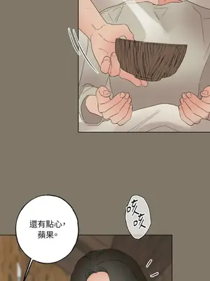 檸檬派騎士 23+2話[完結]_017033