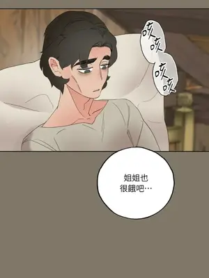 檸檬派騎士 23+2話[完結]_017036