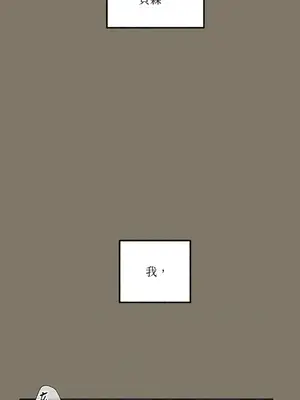 檸檬派騎士 23+2話[完結]_017041