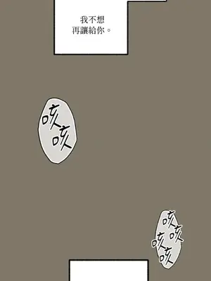 檸檬派騎士 23+2話[完結]_017044