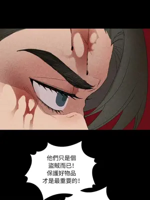 檸檬派騎士 23+2話[完結]_017045