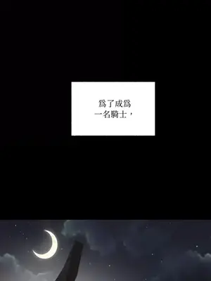 檸檬派騎士 23+2話[完結]_017046