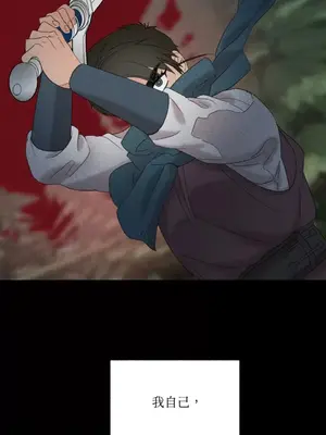 檸檬派騎士 23+2話[完結]_017048