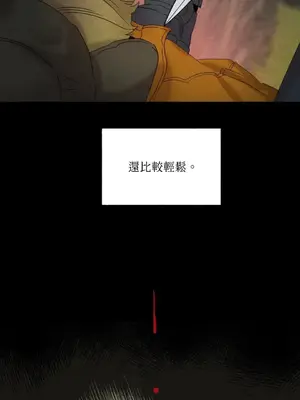 檸檬派騎士 23+2話[完結]_017050