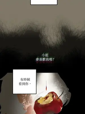 檸檬派騎士 23+2話[完結]_017051