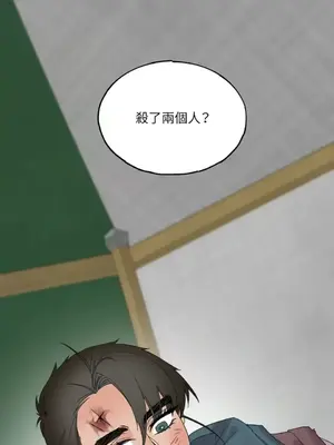 檸檬派騎士 23+2話[完結]_018001