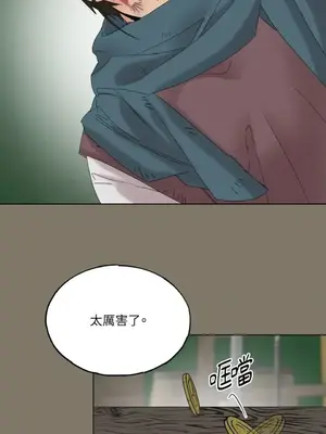 檸檬派騎士 23+2話[完結]_018002