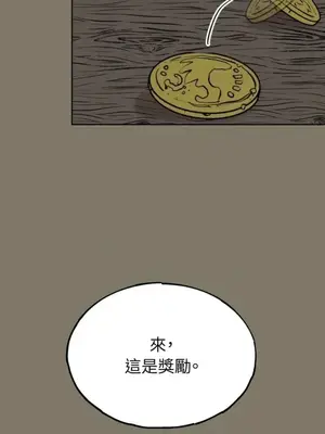 檸檬派騎士 23+2話[完結]_018003