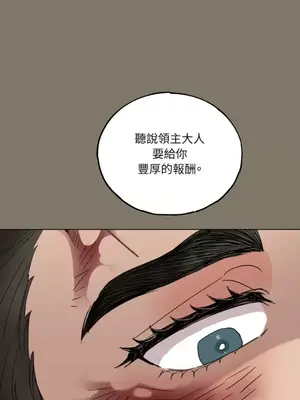 檸檬派騎士 23+2話[完結]_018004