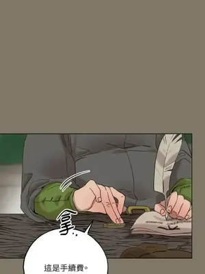 檸檬派騎士 23+2話[完結]_018005