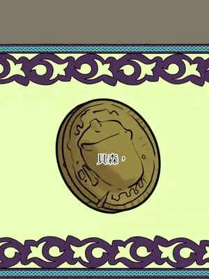 檸檬派騎士 23+2話[完結]_018009