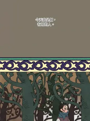 檸檬派騎士 23+2話[完結]_018010