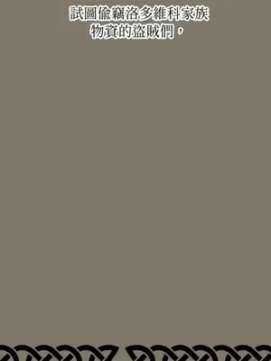 檸檬派騎士 23+2話[完結]_018012