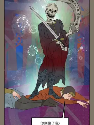 檸檬派騎士 23+2話[完結]_018014