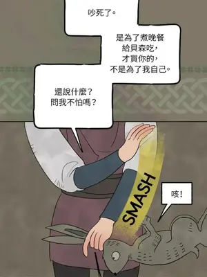 檸檬派騎士 23+2話[完結]_018017