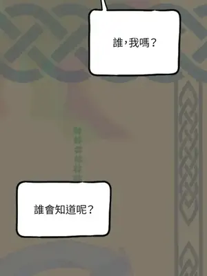 檸檬派騎士 23+2話[完結]_018018