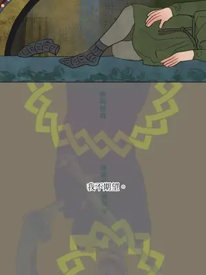 檸檬派騎士 23+2話[完結]_018020