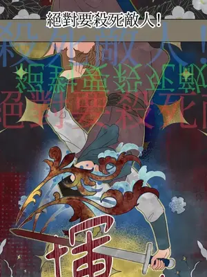 檸檬派騎士 23+2話[完結]_018026