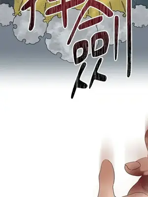 檸檬派騎士 23+2話[完結]_018027