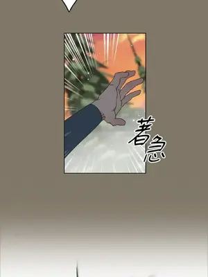 檸檬派騎士 23+2話[完結]_018029