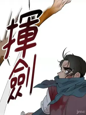 檸檬派騎士 23+2話[完結]_018030