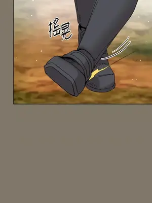 檸檬派騎士 23+2話[完結]_018032