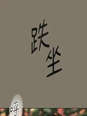 檸檬派騎士 23+2話[完結]_018033