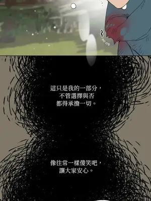 檸檬派騎士 23+2話[完結]_018043