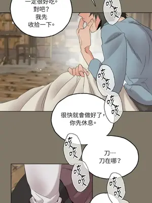 檸檬派騎士 23+2話[完結]_018046