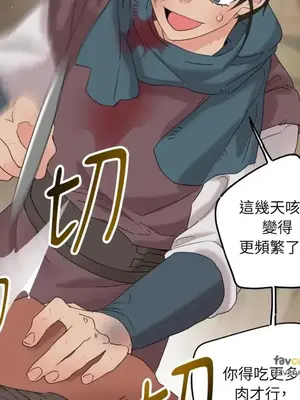 檸檬派騎士 23+2話[完結]_018048