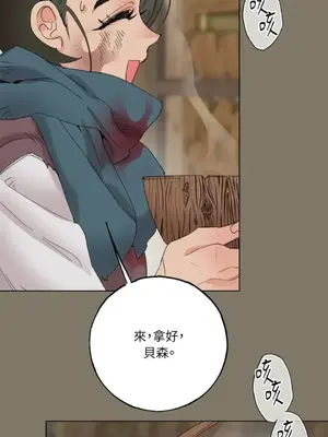 檸檬派騎士 23+2話[完結]_018053