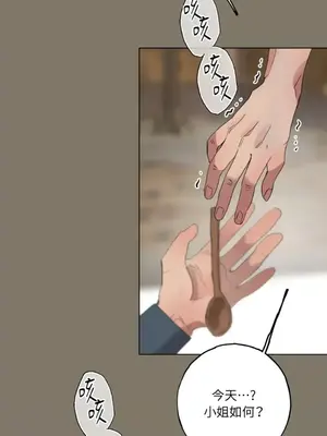 檸檬派騎士 23+2話[完結]_018055