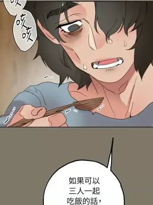 檸檬派騎士 23+2話[完結]_018057