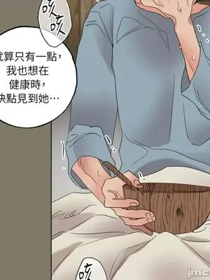 檸檬派騎士 23+2話[完結]_018060