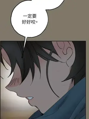 檸檬派騎士 23+2話[完結]_018063
