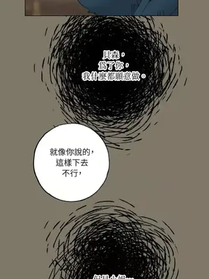 檸檬派騎士 23+2話[完結]_018064