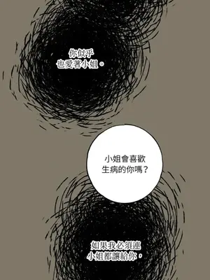 檸檬派騎士 23+2話[完結]_018065