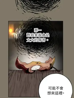 檸檬派騎士 23+2話[完結]_018066